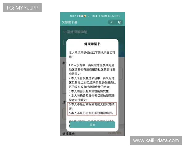 走地打波胆怎么玩避坑指南彩票数字高频玩法 走地打波胆怎么玩避坑指南彩票数字高频玩法