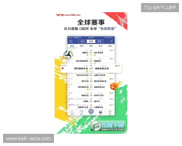 玩球App电子竞技投注盘口避坑防骗指南