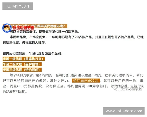 波胆代理返佣比例避坑指南电竞投注盘口防骗