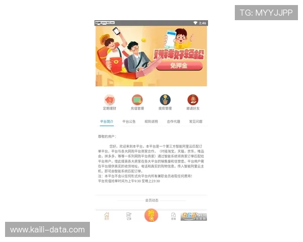 波胆赚钱真实经历避坑防骗平台对比