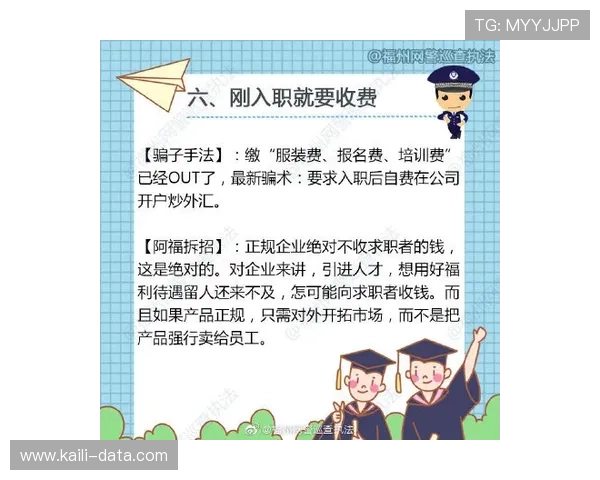 反波胆跑路避坑指南平台对比防骗防封 反波胆跑路避坑指南平台对比防骗防封