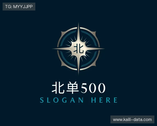 发现北单澳客网